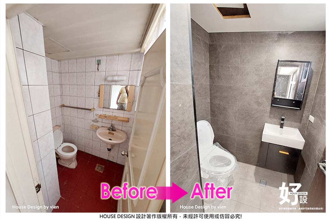https://www.housedesign.tw/wp-content/uploads/2025/12/Befor-After-011.jpg