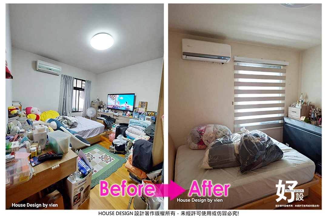 https://www.housedesign.tw/wp-content/uploads/2026/01/Befor-After-006.jpg